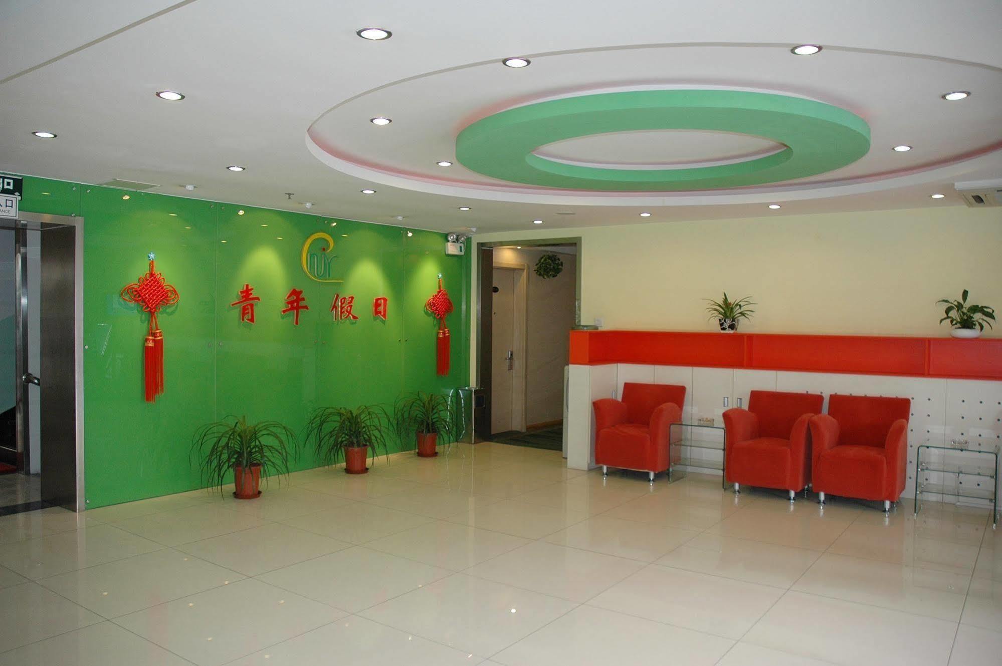 Youth Holiday Hotel Minzu University - Pékin  Extérieur photo